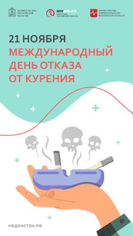 Обложка 21 ноября вертикаль 02