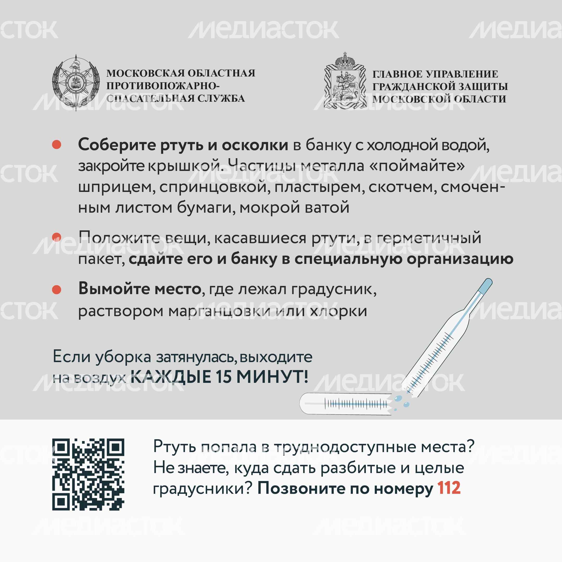 градусник-квадрат-02.jpg