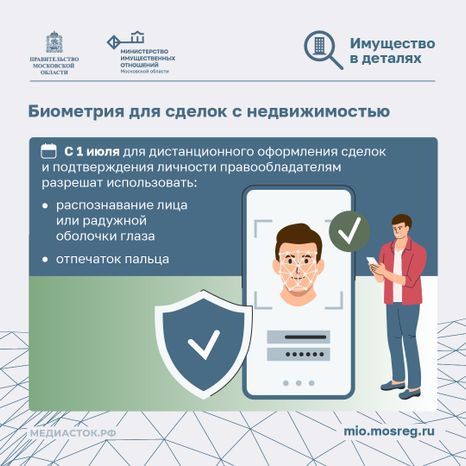 Изменения в законодательстве 2026 квадрат 08