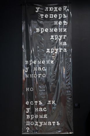 Новый Иерусалим. Выставка Придумано и сделано в России