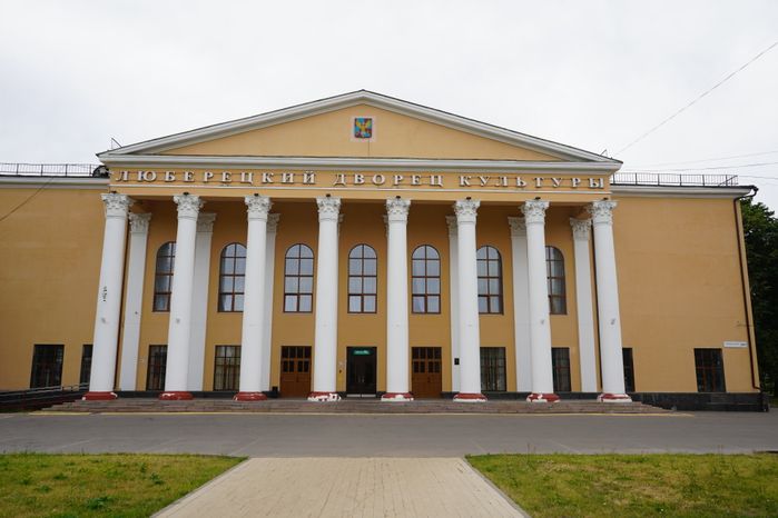 Виды города Люберцы