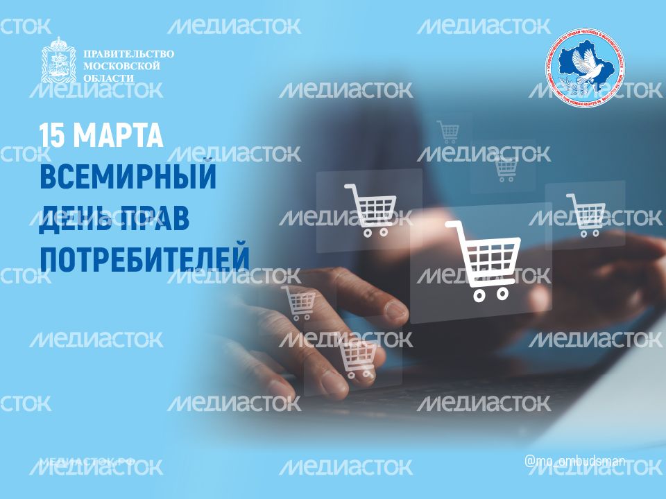 15 марта 959х719 04 15 марта 959х719 04