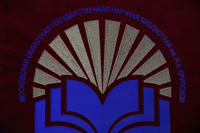 Московская губернская универсальная библиотека