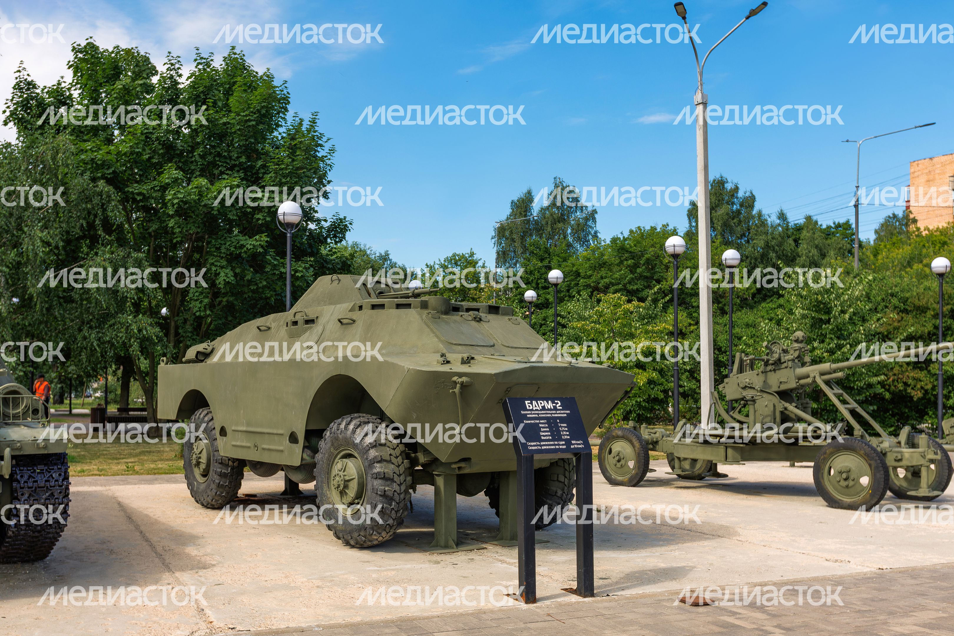 Музей военной техники в Раменском