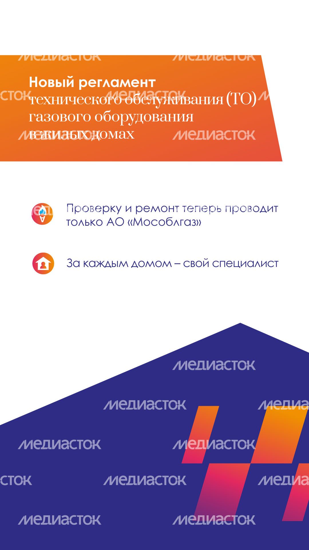 газовый-участковый-вертикаль-03