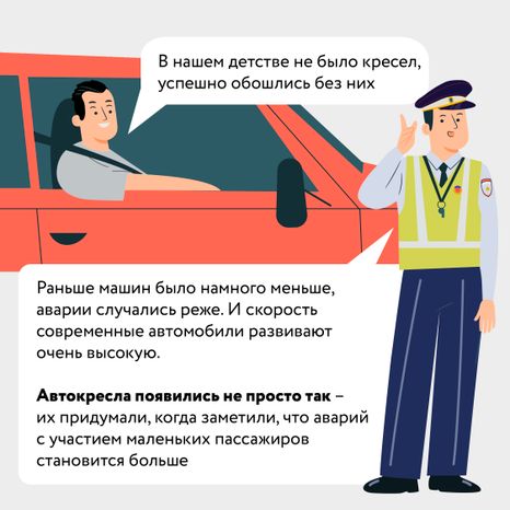 Социальный раунд «Маленький пассажир – большая ответственность!»