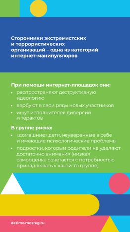 Вербовка_вертикаль_03.jpg
