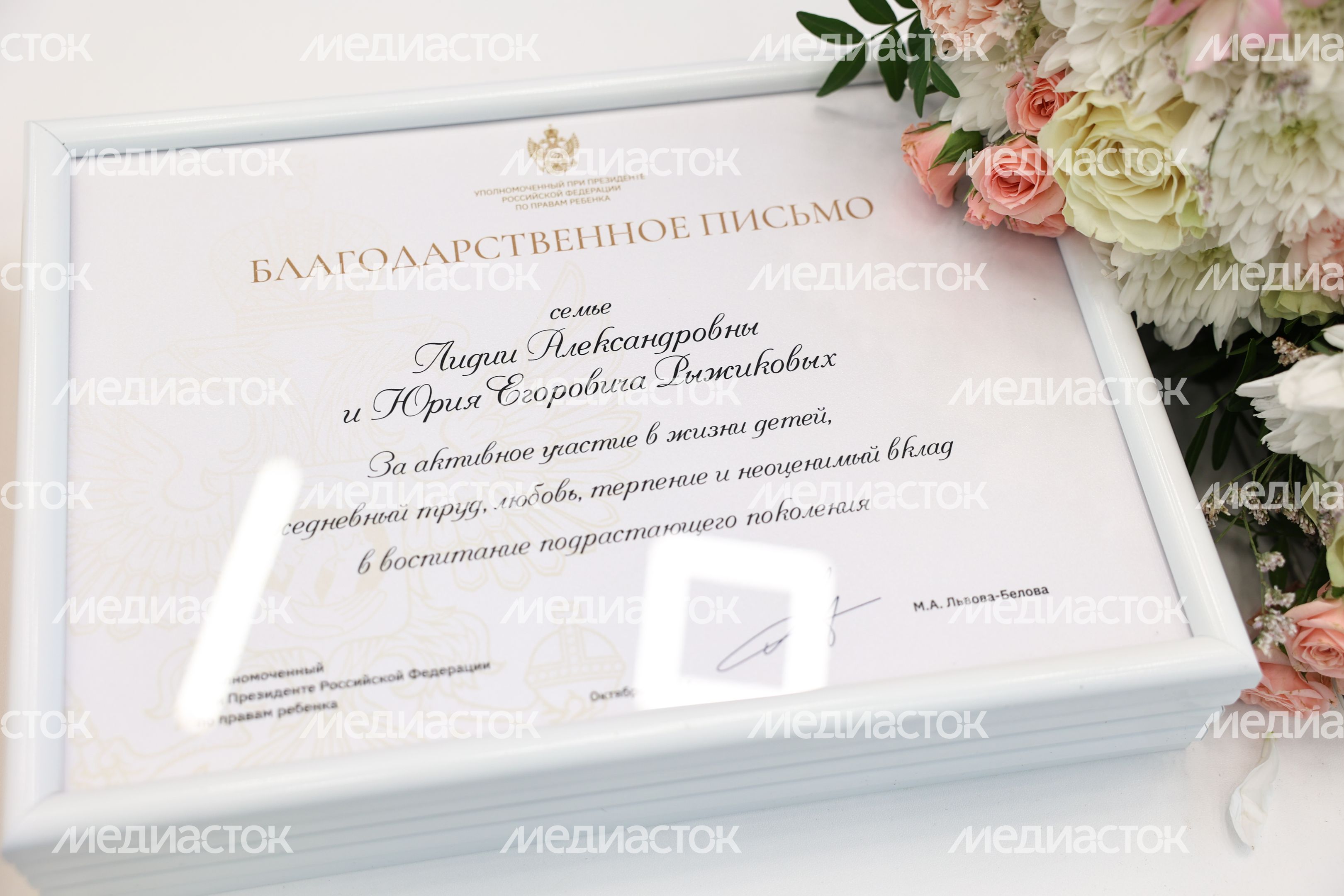 XII форум приемных семей Подмосковья XII форум приемных семей Подмосковья