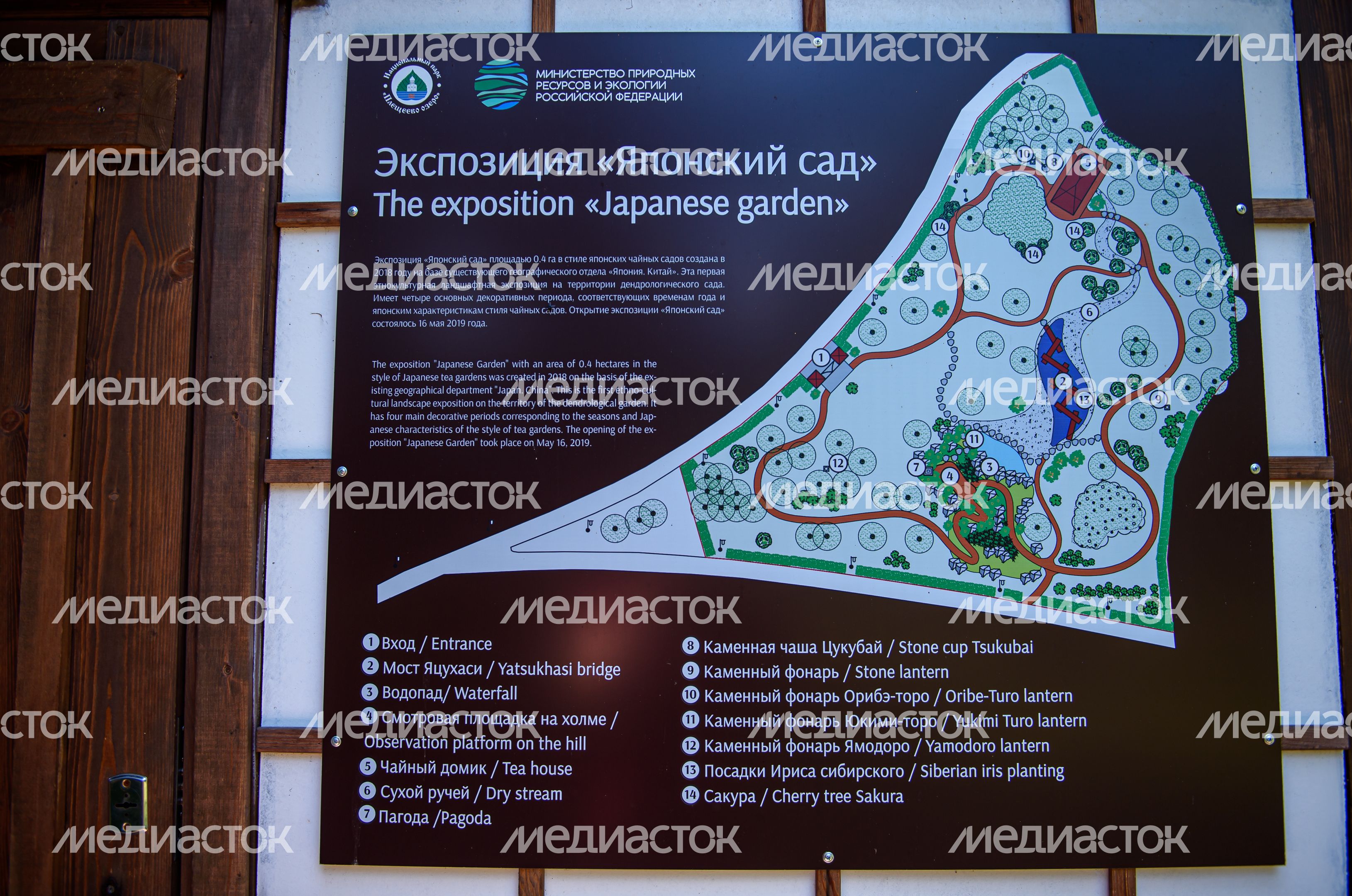 Переславский дендрологический сад имени Сергея Фёдоровича Харитонова
