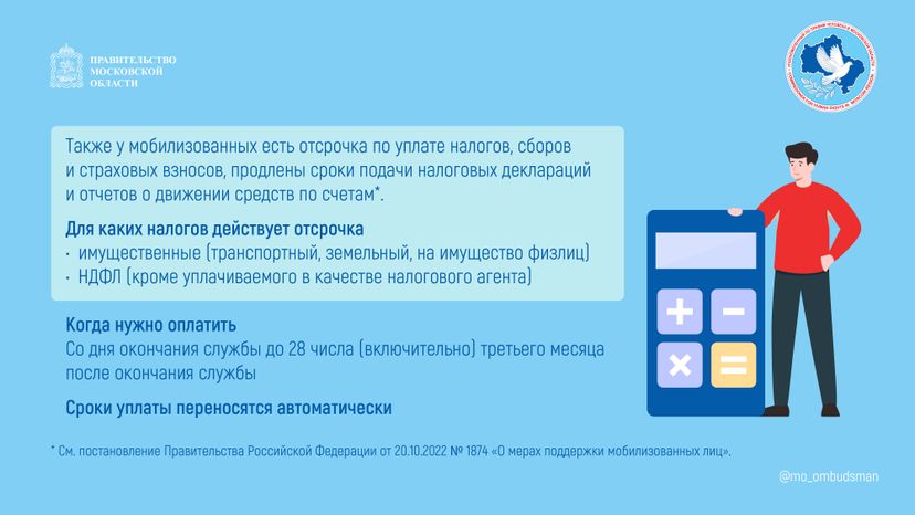 вопрос_ответ_брошюра_ч7,_горизонталь-09.jpg
