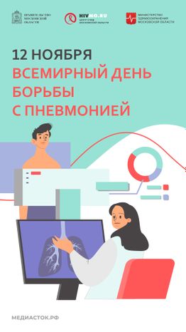 Обложка 12 ноября вертикаль 01