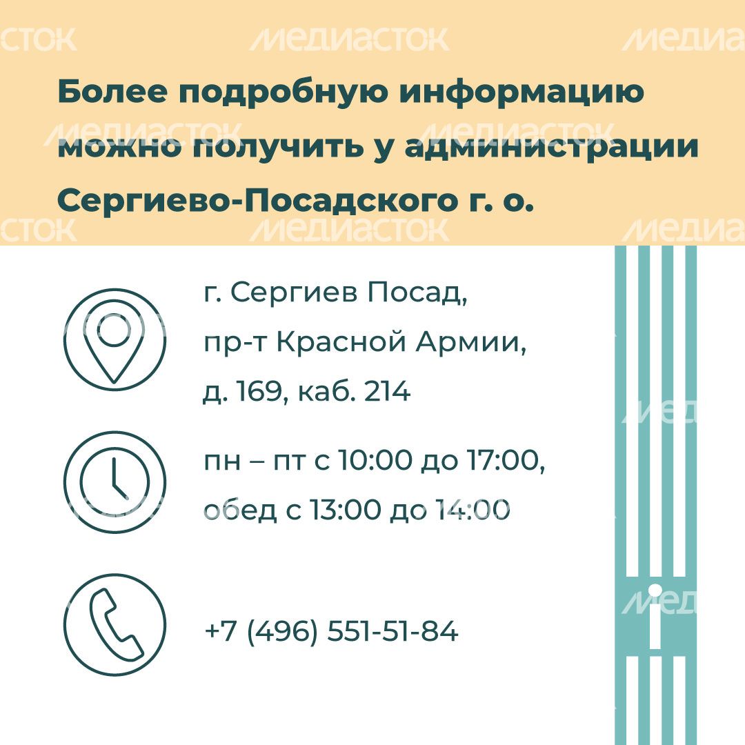Переселение Краснозаводск-Строителей квадрат (7).jpg