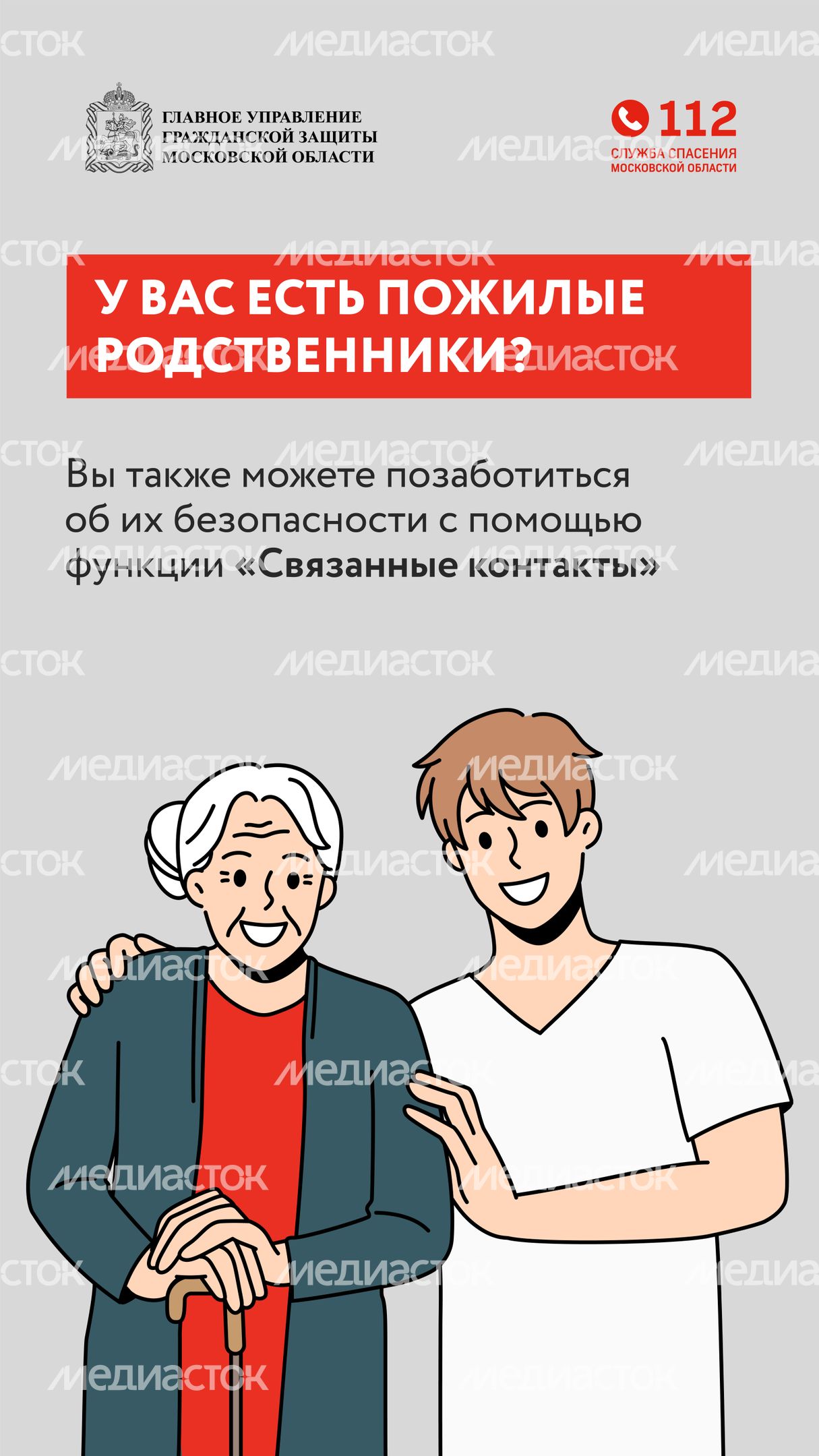 узнайте, где ваш ребенок-вертикаль-04 узнайте, где ваш ребенок-вертикаль-04