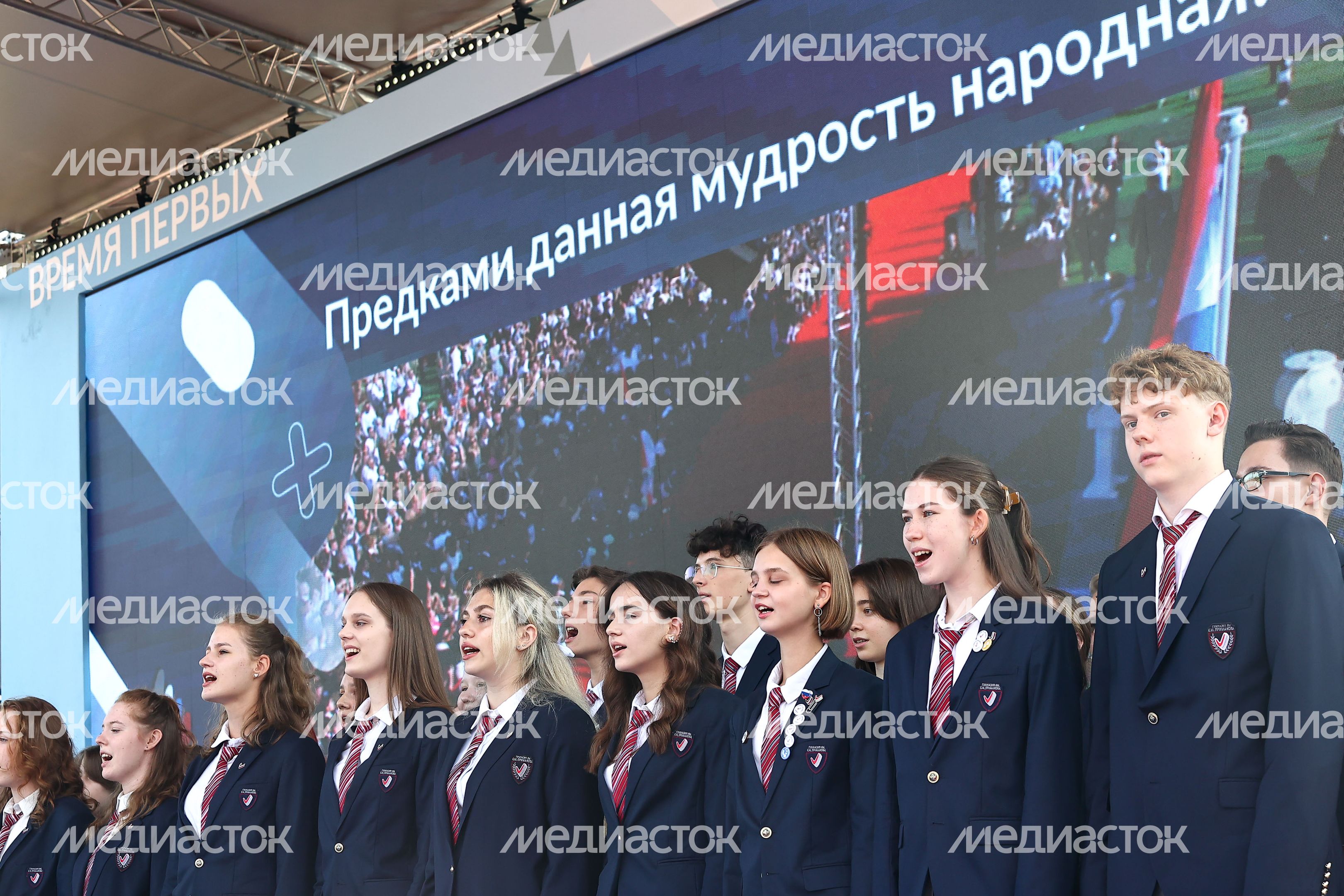 Торжественная линейка в гимназии им. Е.М. Примакова с участием Губернатора Подмосковья