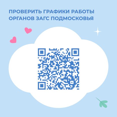 Красивые даты_август_квадрат_04