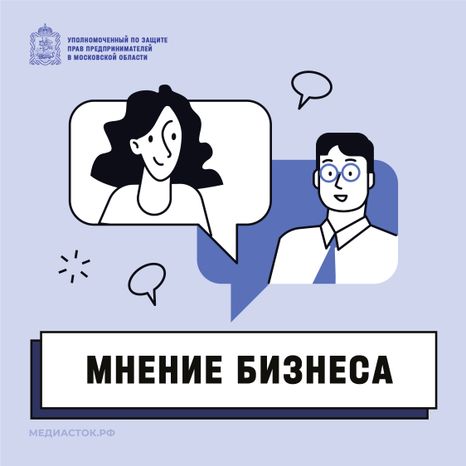 Обложки 2025 Мнение бизнеса квадрат 02