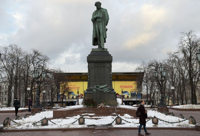 Памятник Пушкину в Москве
