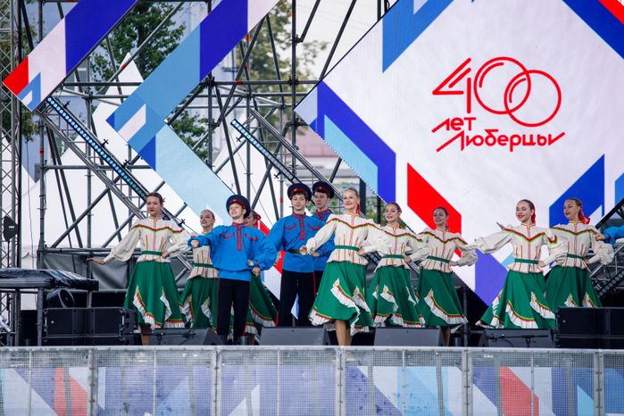 Люберцы. День города, 2023 год
