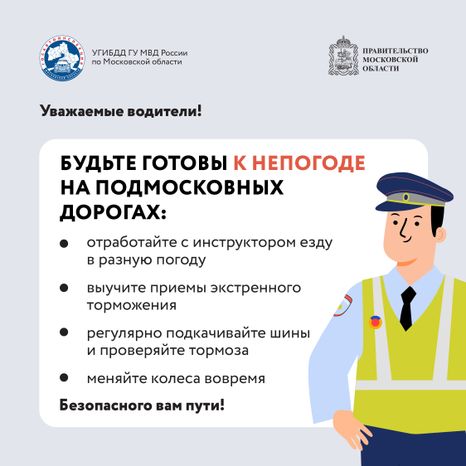 Тормозной путь_Квадрат-07.jpg