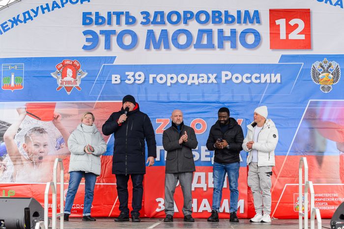 Международная спортивно-патриотическая акция «Быть здоровым – это модно» в Красногорске