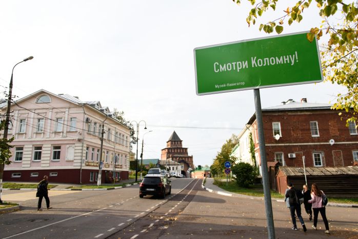 Достопримечательности города Коломна