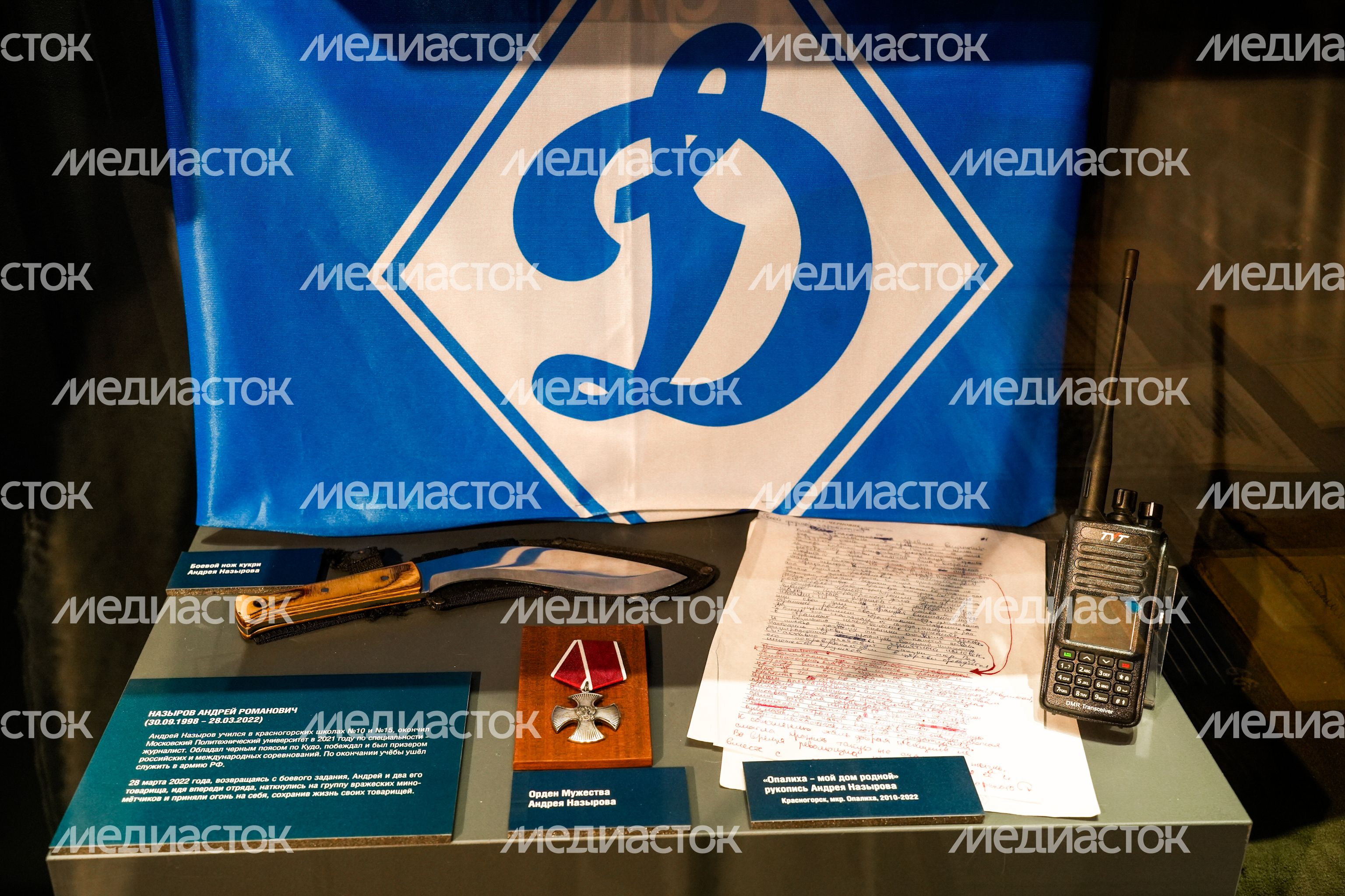 Многодетной семье Назыровых из Красногорска вручен орден "Родительская доблесть" Многодетной семье Назыровых из Красногорска вручен орден "Родительская доблесть"