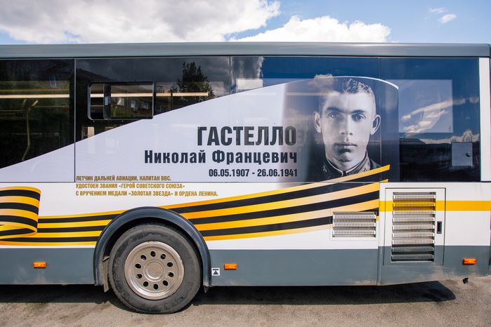 Брендированный автобус к 80-летию Победы в Великой Отечественной войне в Подмосковье