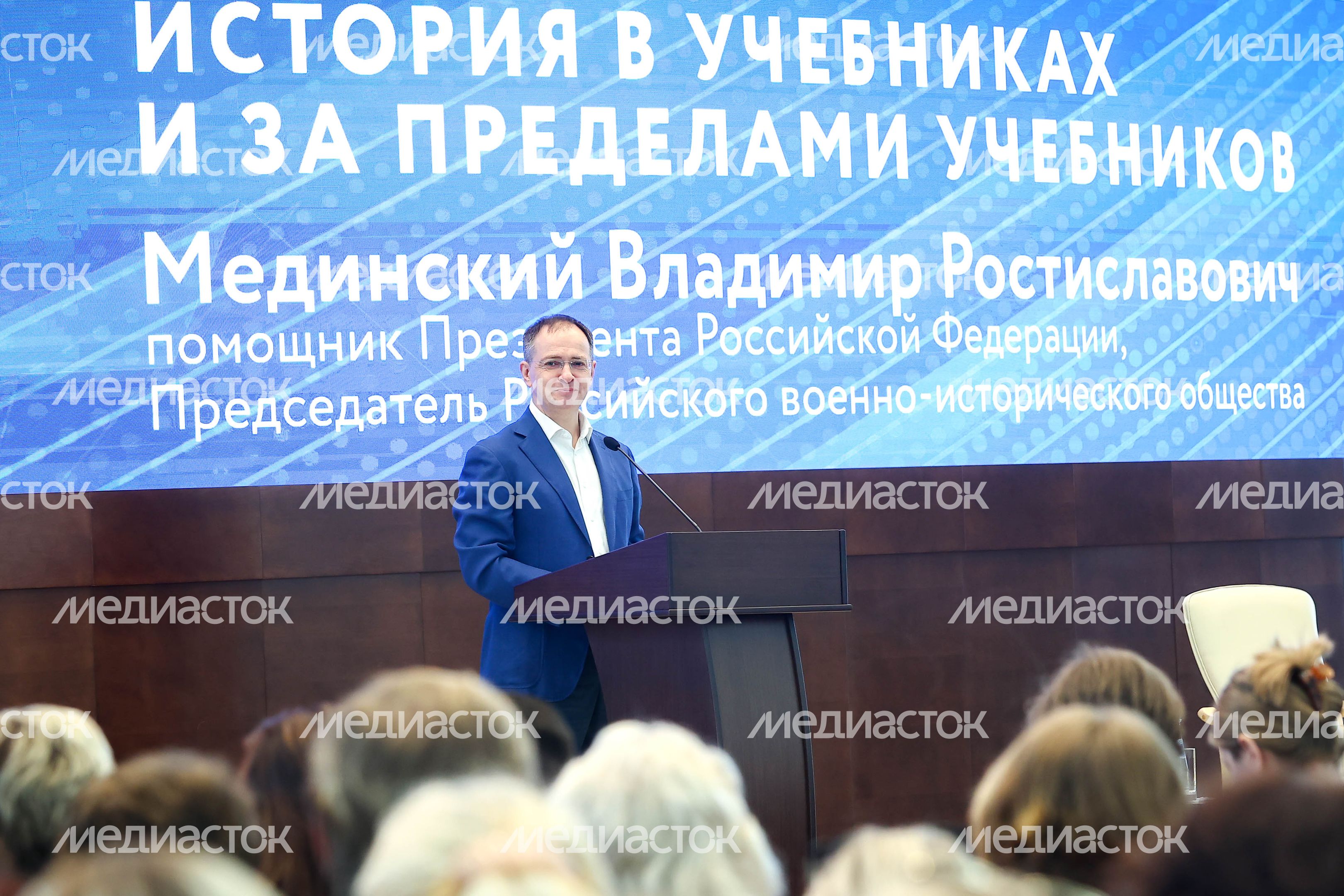 Открытие педагогической конференции Губернатором Подмосковья