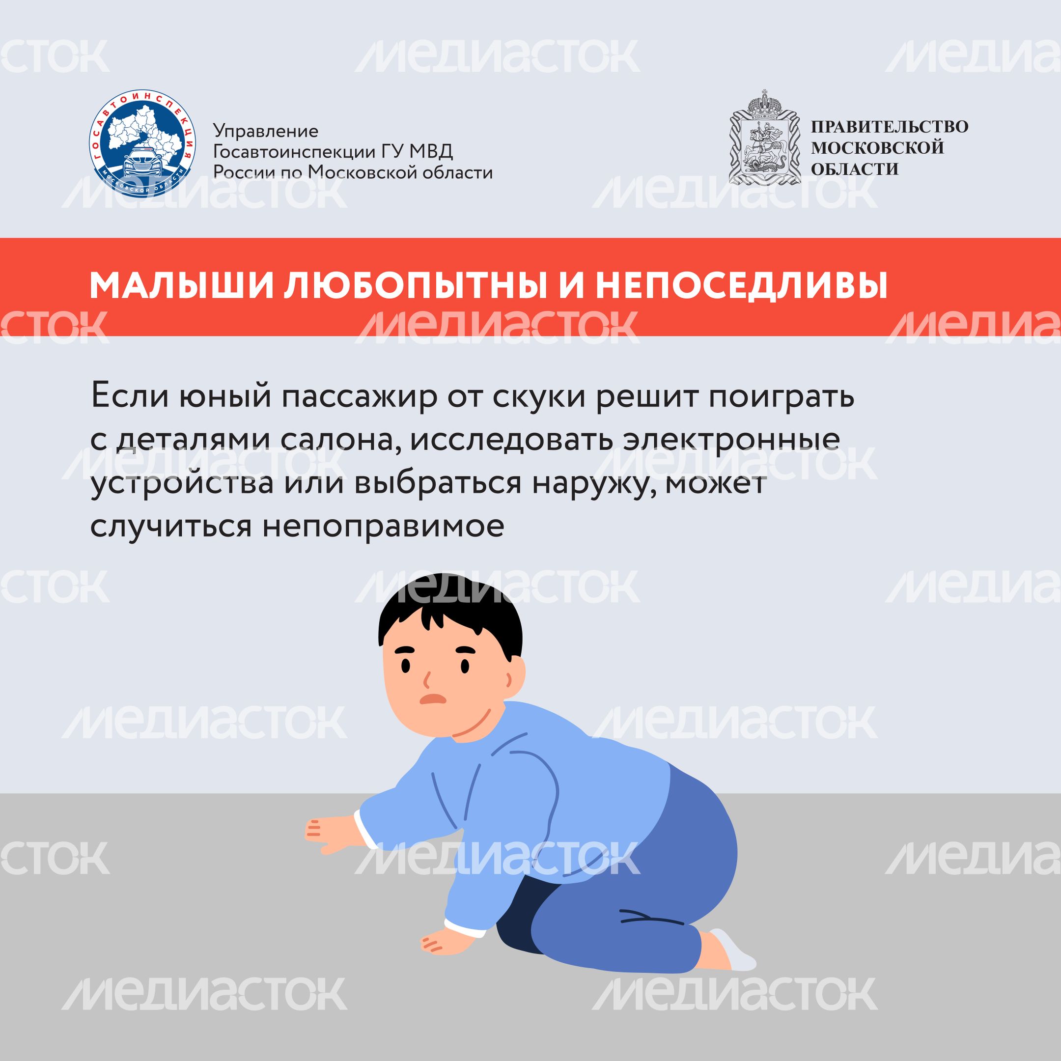 Малыш один в машине Квадрат 03