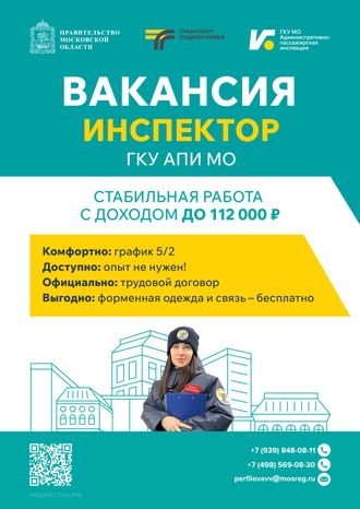 Листовка 01