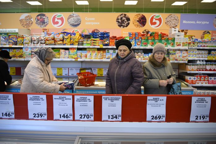 Супермаркет «Пятерочка» в Королеве