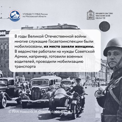 Квадрат По дороге истории-04.jpg