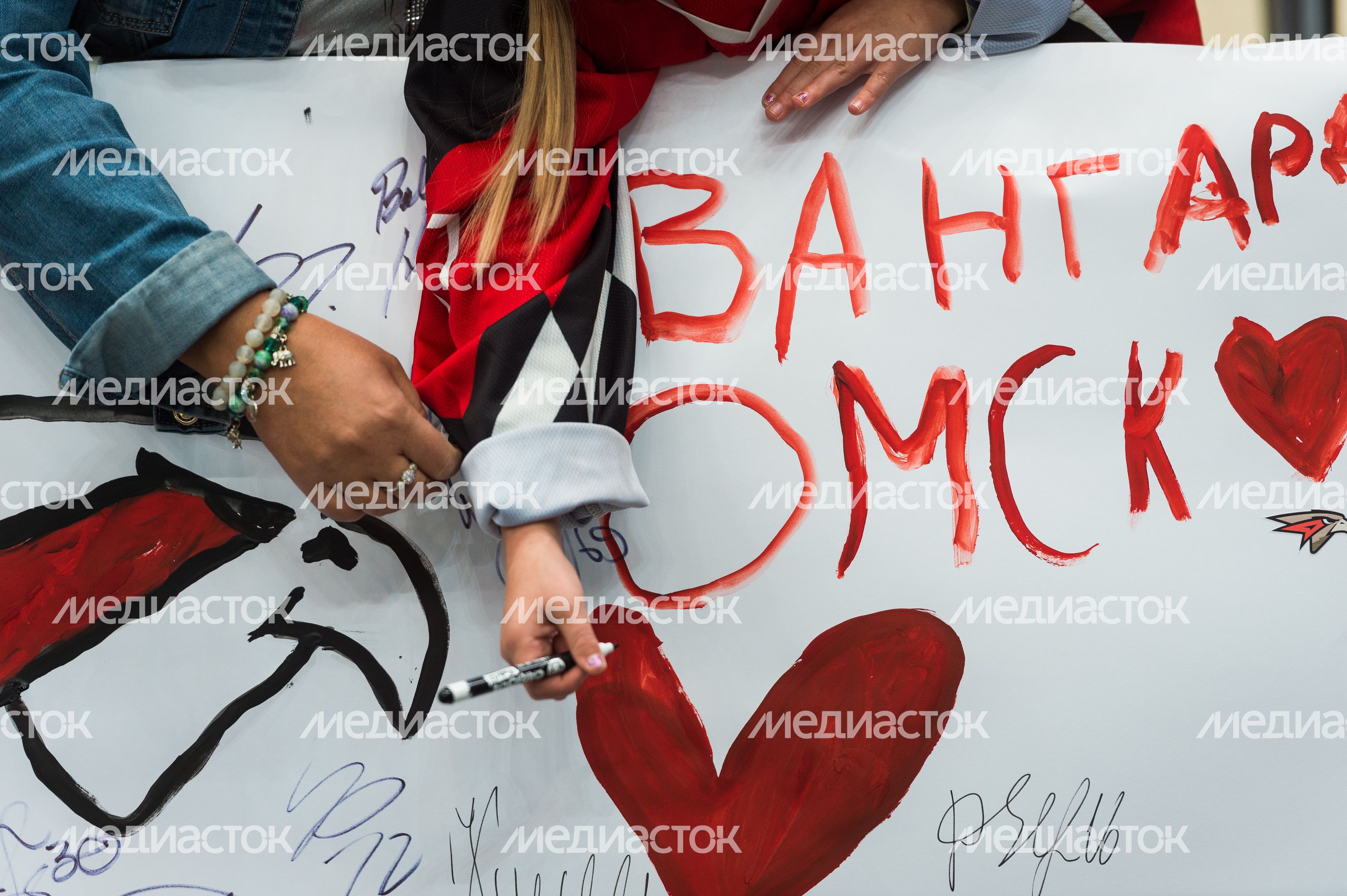 Открытие нового сезона ХК «Авангард» в партнерстве с МКБ в Балашихе