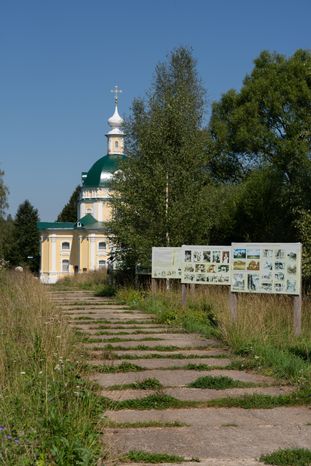 Солнечногорск. Усадьба Тараканово