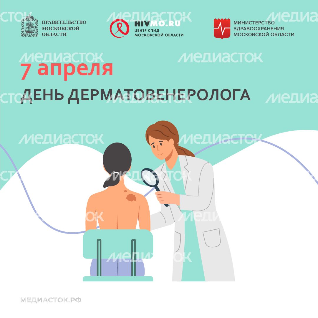 7 апреля квадрат 07 7 апреля квадрат 07
