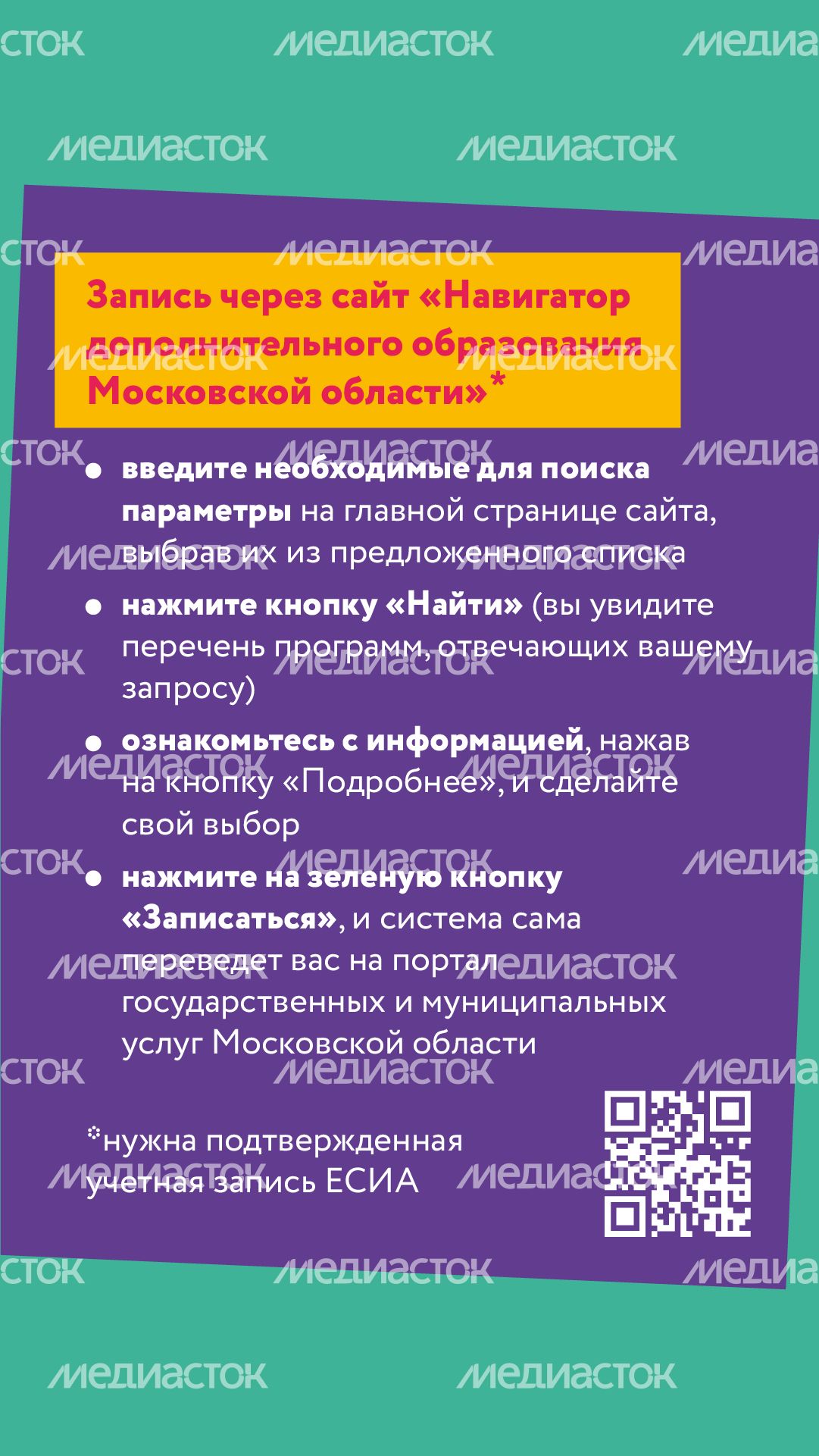 как выбрать кружок вертикаль 03.png