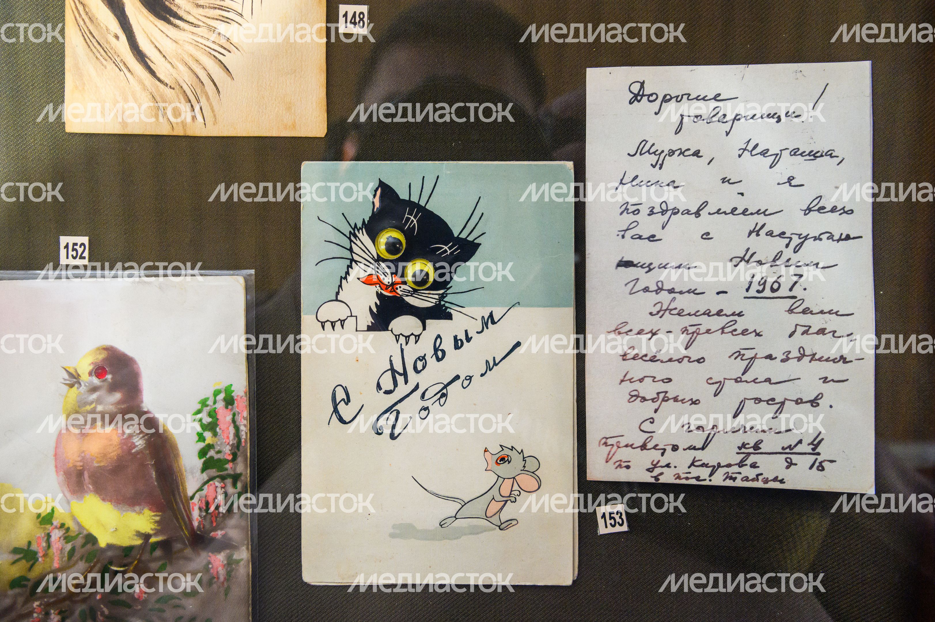 Чехов. Выставка «Почему открытка?» в Музее писем А.П. Чехова Чехов. Выставка «Почему открытка?» в Музее писем А.П. Чехова