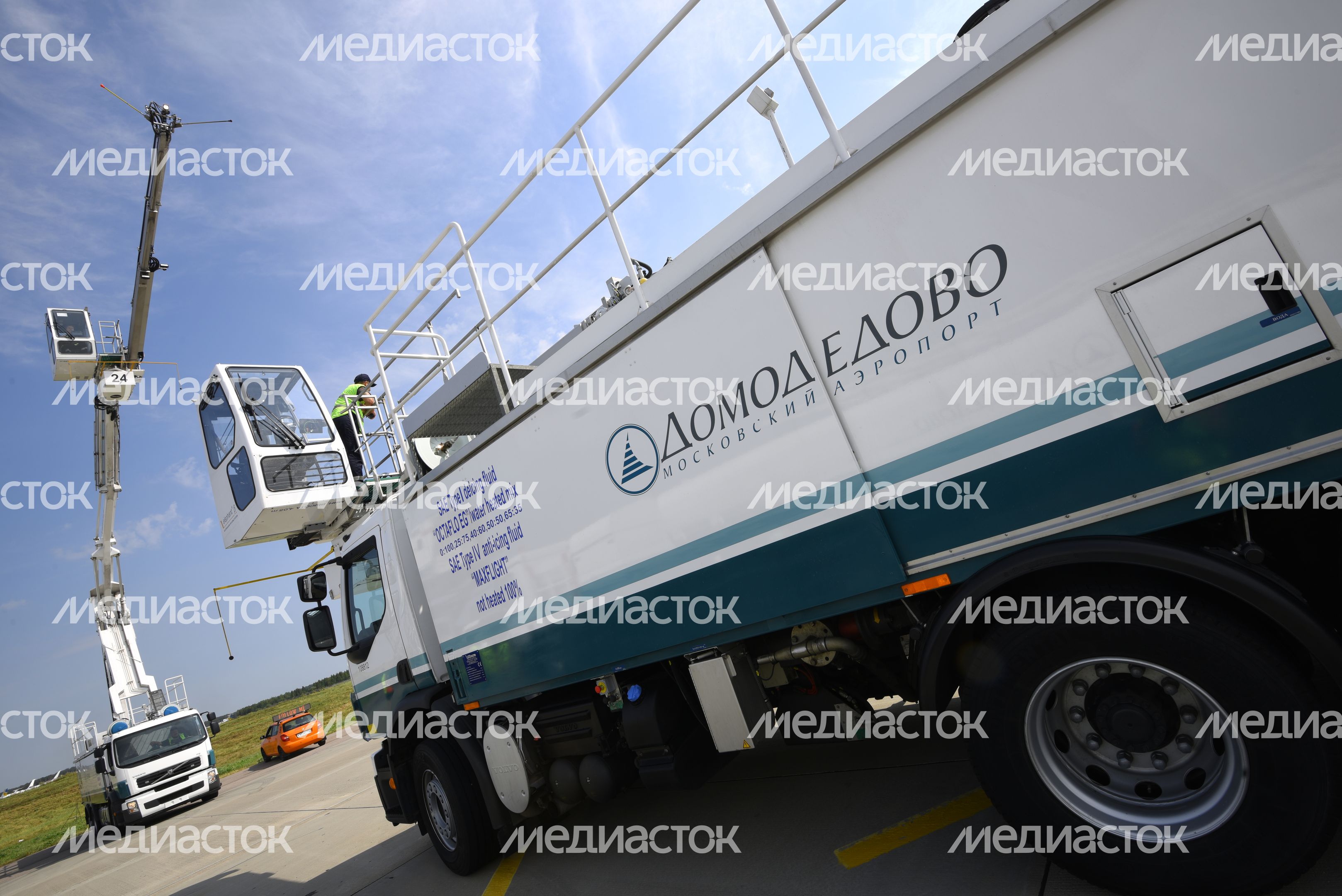 Аэропорт «Домодедово» Аэропорт «Домодедово»
