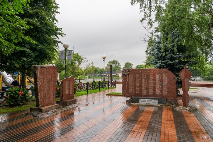Мемориал погибшим в Великой Отечественной войне в парке «Опалиховский пруд» Красногорска