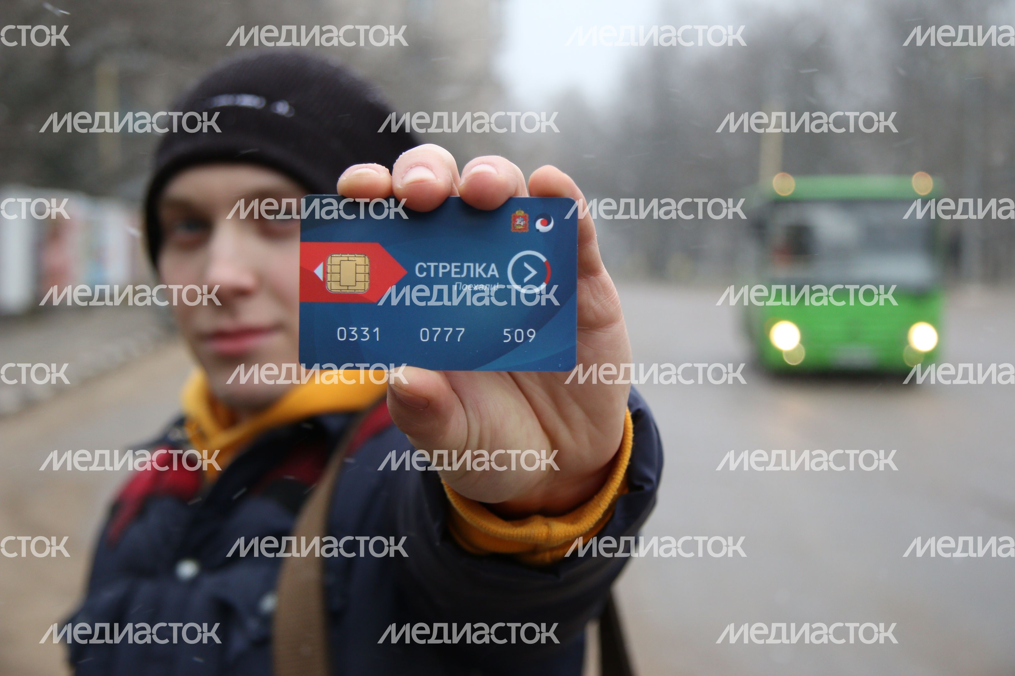 Единая транспортная карта Московской области «Стрелка» Единая транспортная карта Московской области «Стрелка»