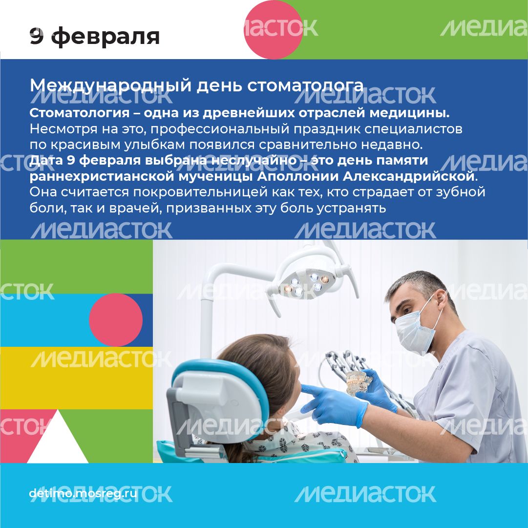 календарь февраль - квадрат-04