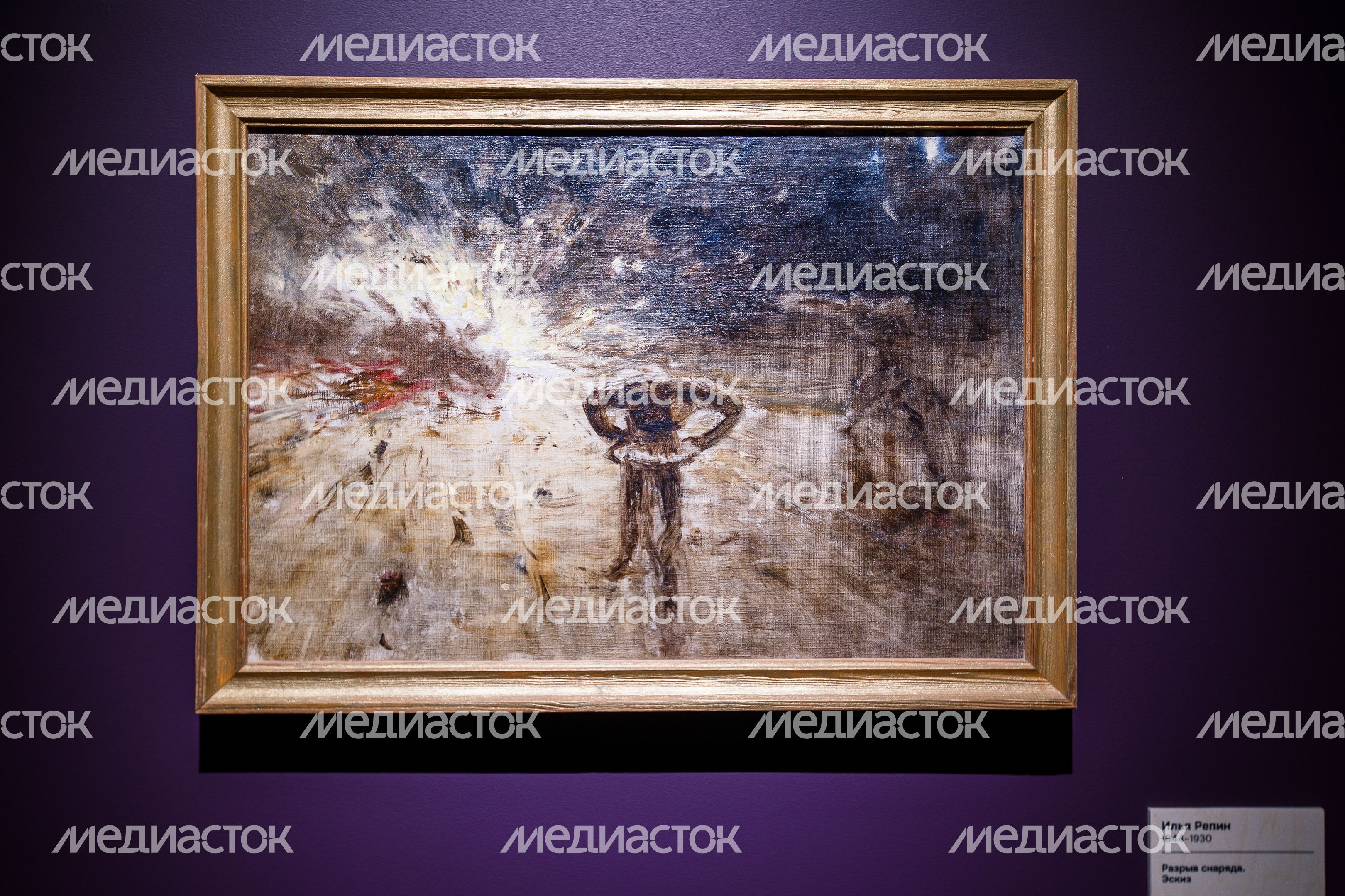 Открытие выставки «Мастер Репин. Эпизоды из жизни учителя и учеников» в музее «Новый Иерусалим» в Истре