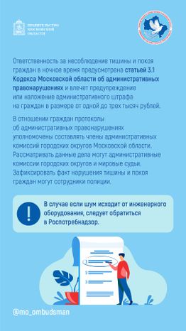 Вертикаль_вопрос-ответ_спецблок_2_03-100.jpg