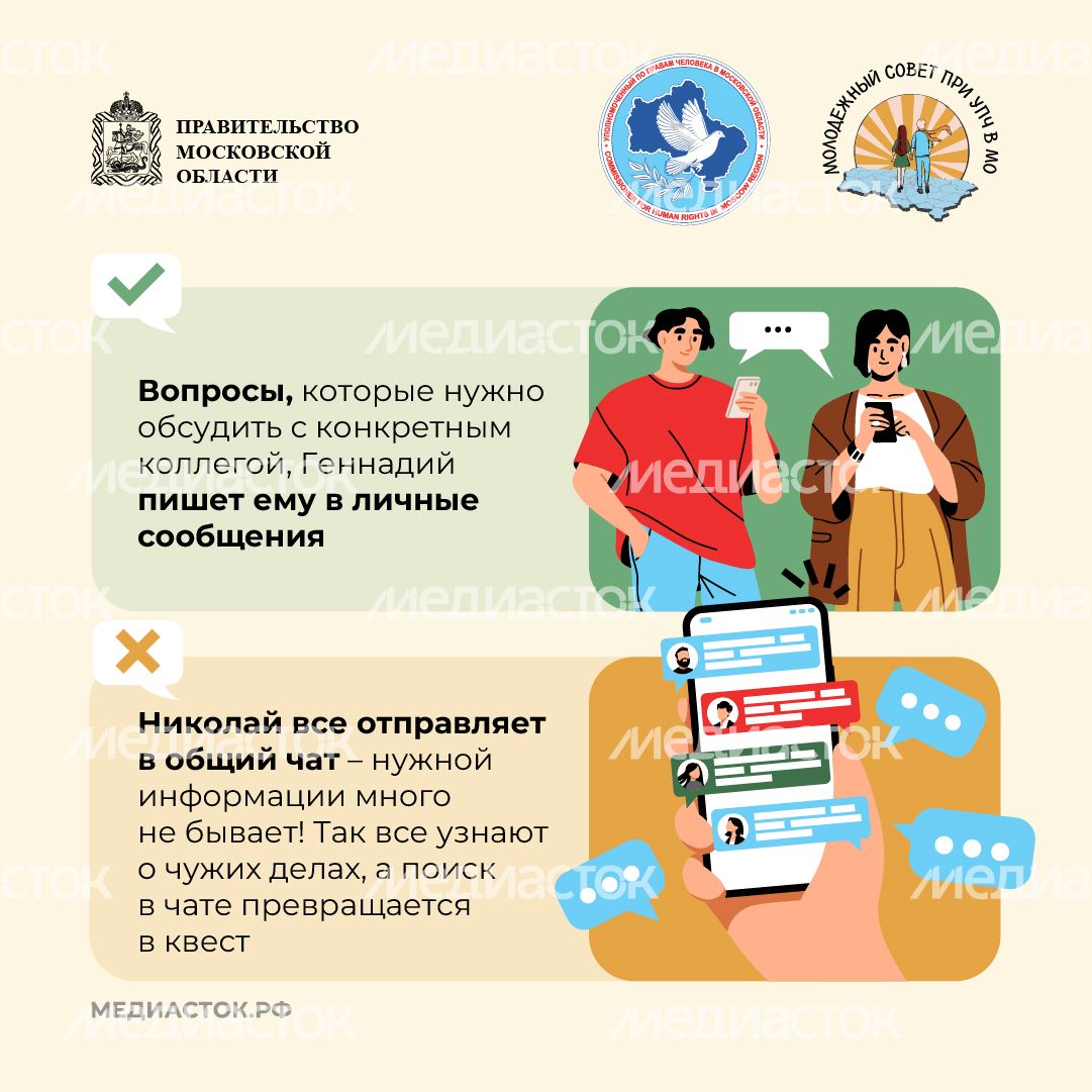 Цифровой этикет Квадрат 06 Цифровой этикет Квадрат 06