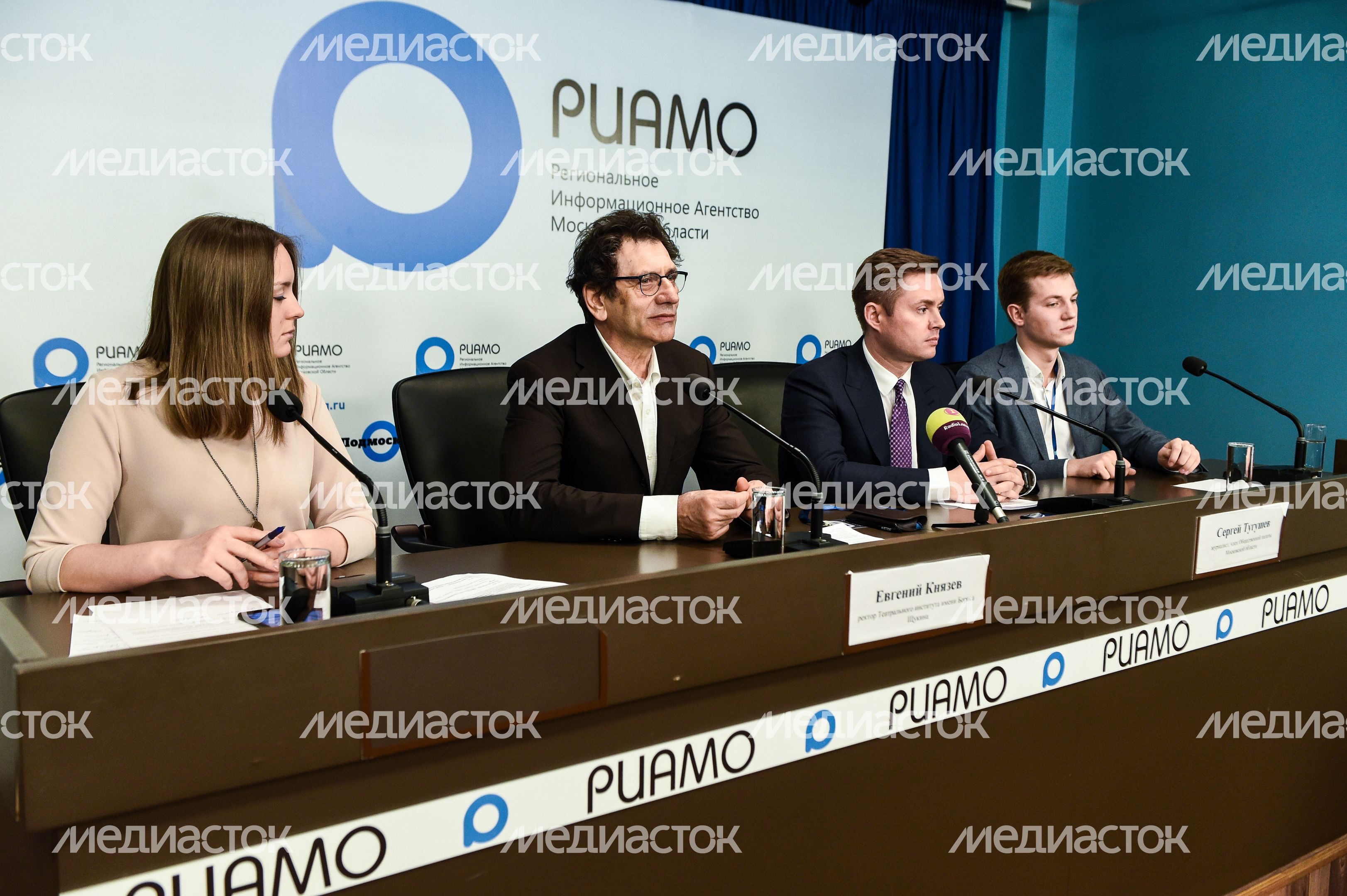 Пресс-конференция о старте ежегодной премии Губернатора Московской области Наше Подмосковье