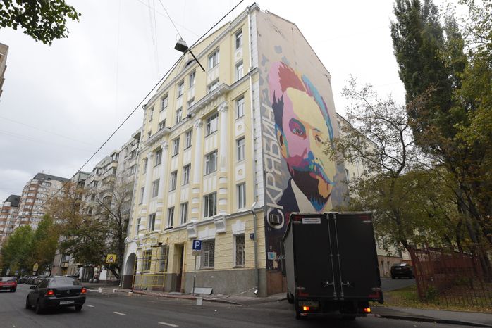 Граффити на улицах Москвы