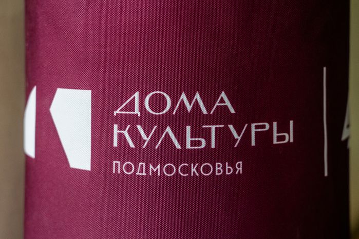 Элементы оформления Дома культуры «Луч» в селе Петрово-Дальнее» оформлены в цветах проекта «Умный ДК»