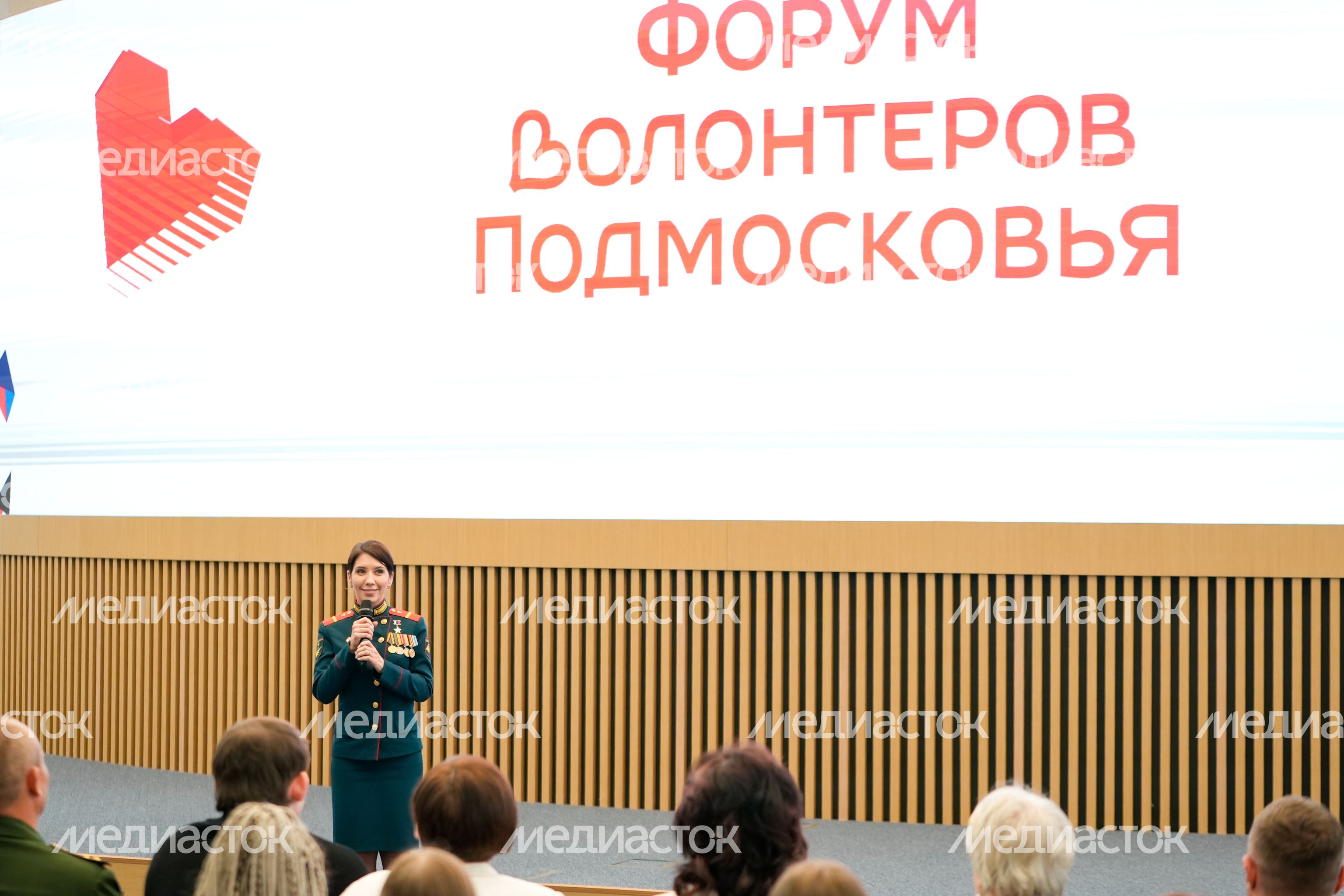 Участников форума поприветствовала Герой России Людмила Болилая