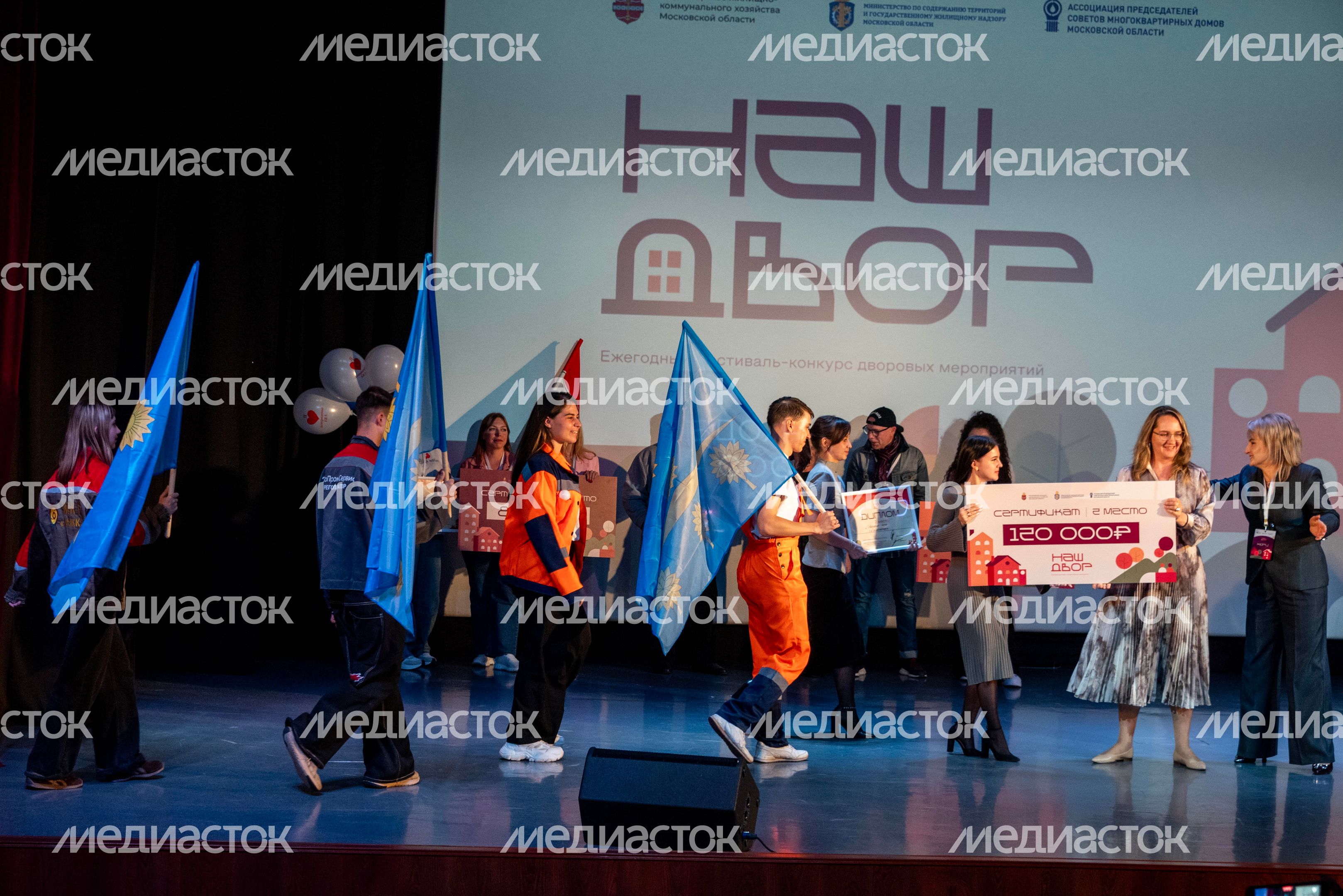 В Подмосковье определили победителей ежегодного конкурса «Наш двор 2026» В Подмосковье определили победителей ежегодного конкурса «Наш двор 2026»
