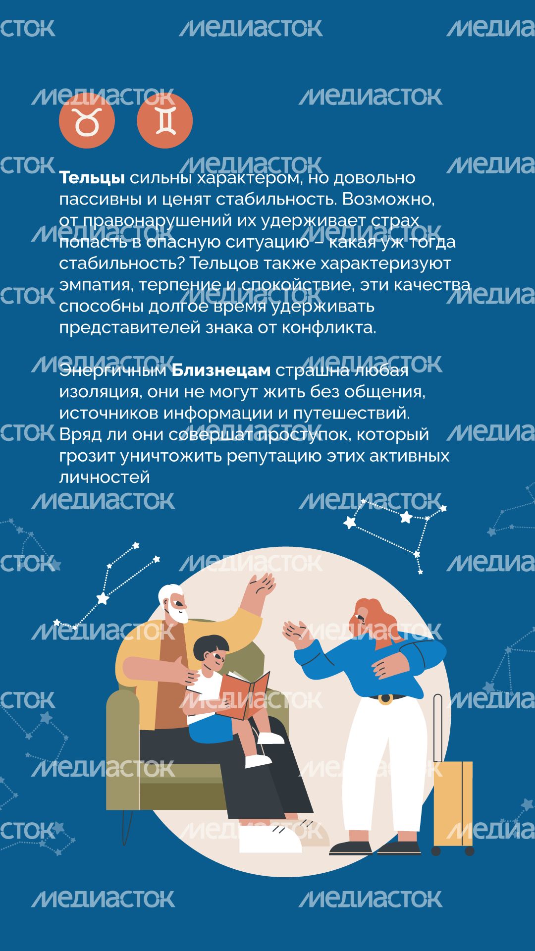 Виноваты звезды вертикаль (5).png